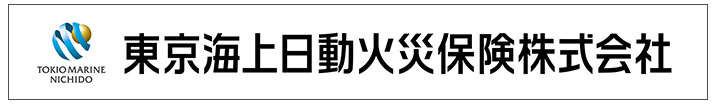 東京海上日動火災保険株式会社